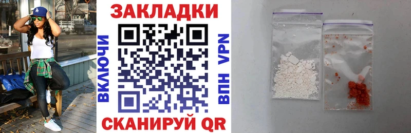 Купить наркотики Кохма Каннабис blacksprut вход СОЛЬ Гашиш Cocaine