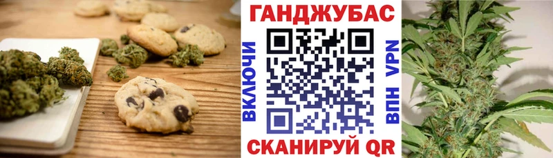 Cannafood конопля  Кохма 