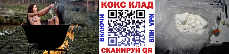 mega как зайти Кохма Кокаин Эквадор купить закладку