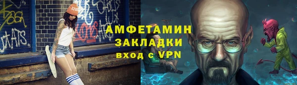 стаф Богородск