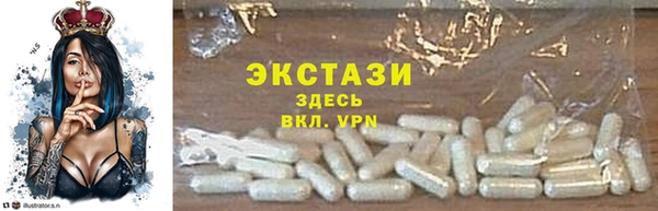 кристаллы Богданович