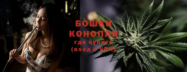 кристаллы Богданович