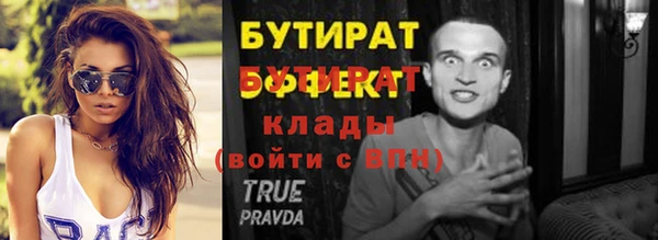 кристаллы Богданович