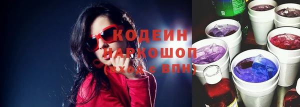 амфетамин Карпинск