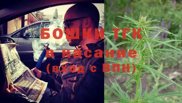 кристаллы Богданович