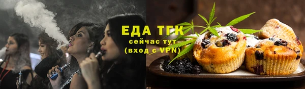 кристаллы Богданович