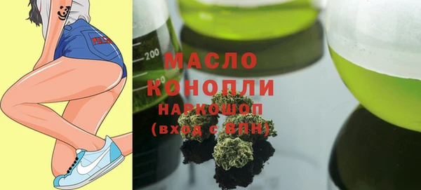 кристаллы Богданович