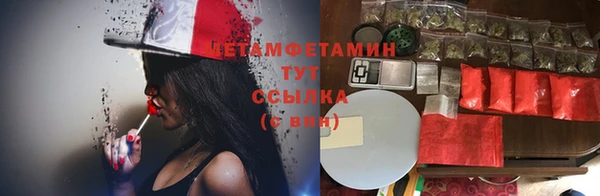 кристаллы Богданович