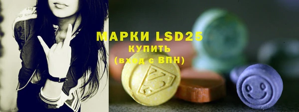 кристаллы Богданович
