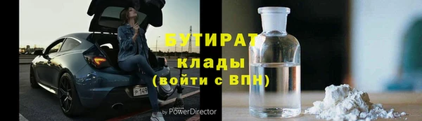 jwh Богородицк