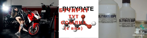 jwh Богородицк