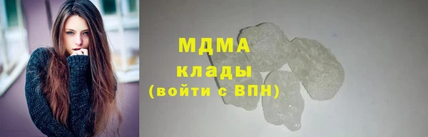 кристаллы Богданович