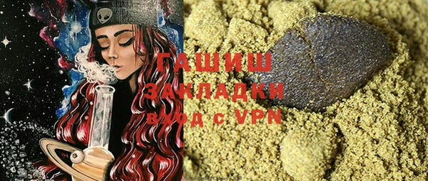 кристаллы Богданович