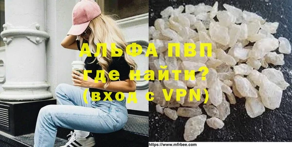 кристаллы Богданович