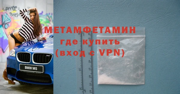 стаф Богородск