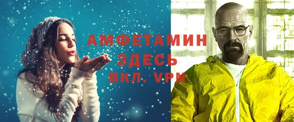стаф Богородск