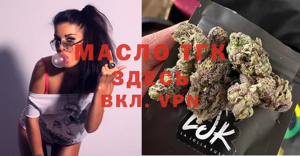 кристаллы Богданович