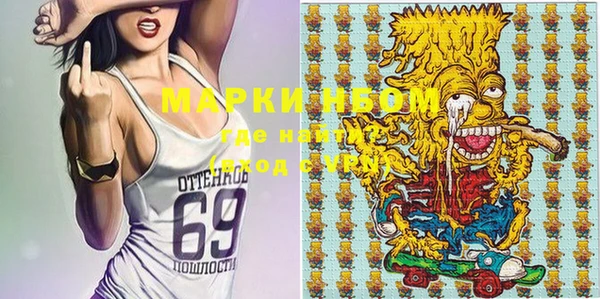 кристаллы Богданович