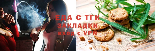 стаф Богородск