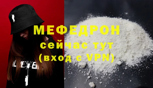 jwh Богородицк