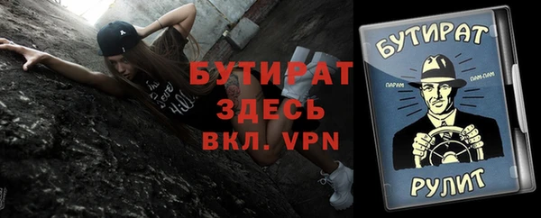 jwh Богородицк