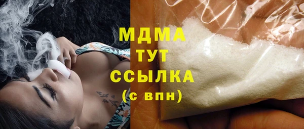амфетамин Карпинск