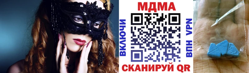 где найти   Кохма  MDMA Molly 