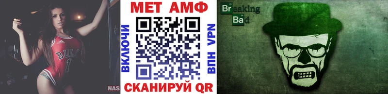 МЕТАМФЕТАМИН кристалл  Кохма 