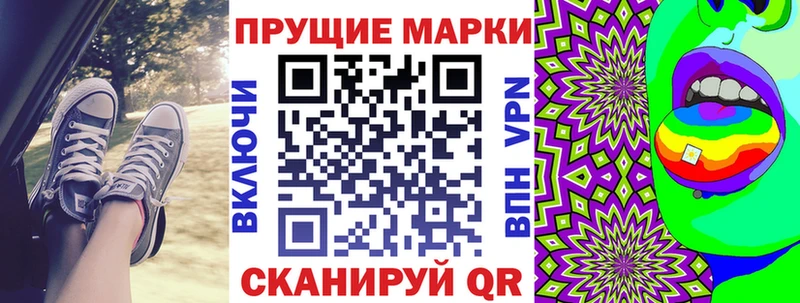 Наркотические марки 1,8мг  KRAKEN как войти  Кохма 